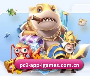 爱游戏app活动的故事